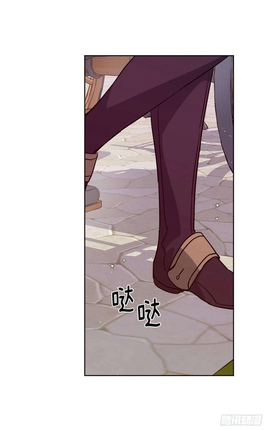 琪拉的美男图鉴166.我来会会这个难缠的对手