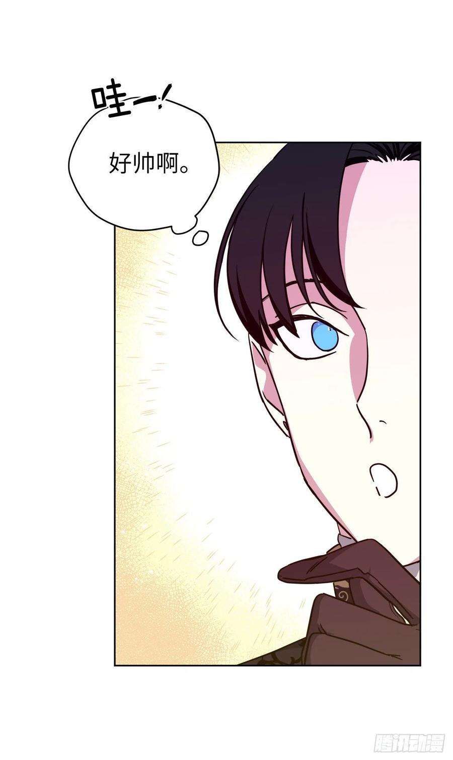 琪拉的美男图鉴166.我来会会这个难缠的对手