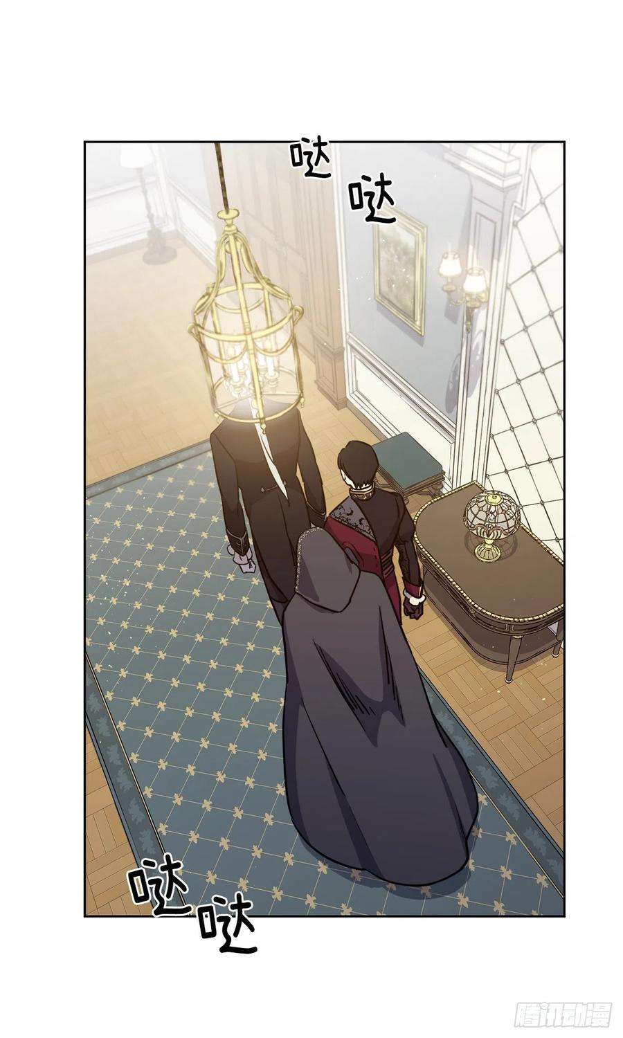 琪拉的美男图鉴166.我来会会这个难缠的对手