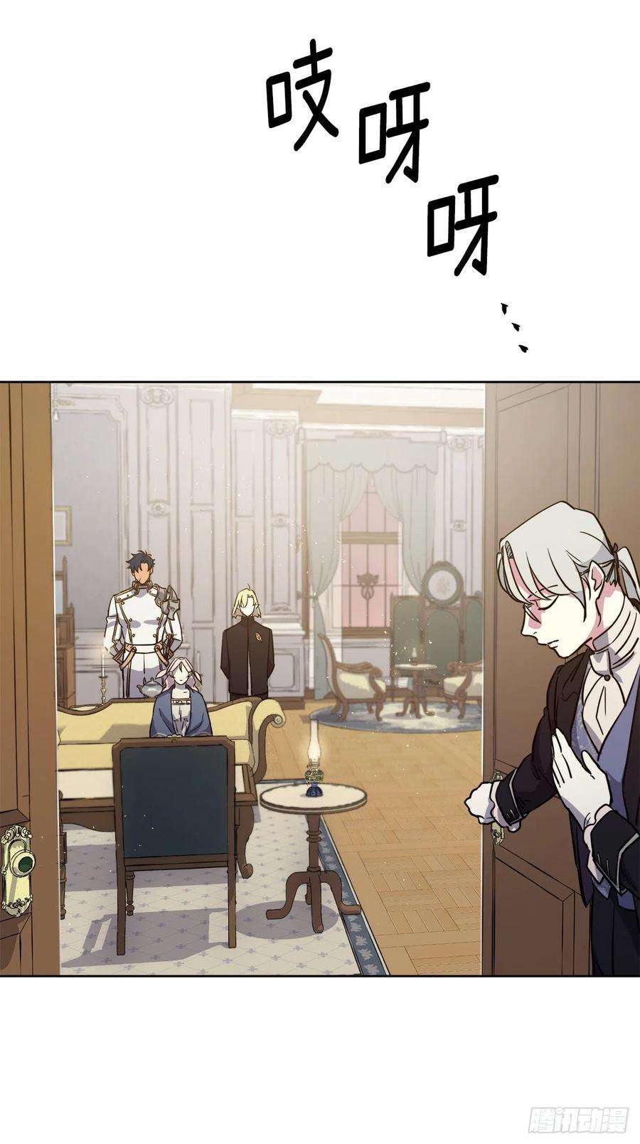 琪拉的美男图鉴166.我来会会这个难缠的对手