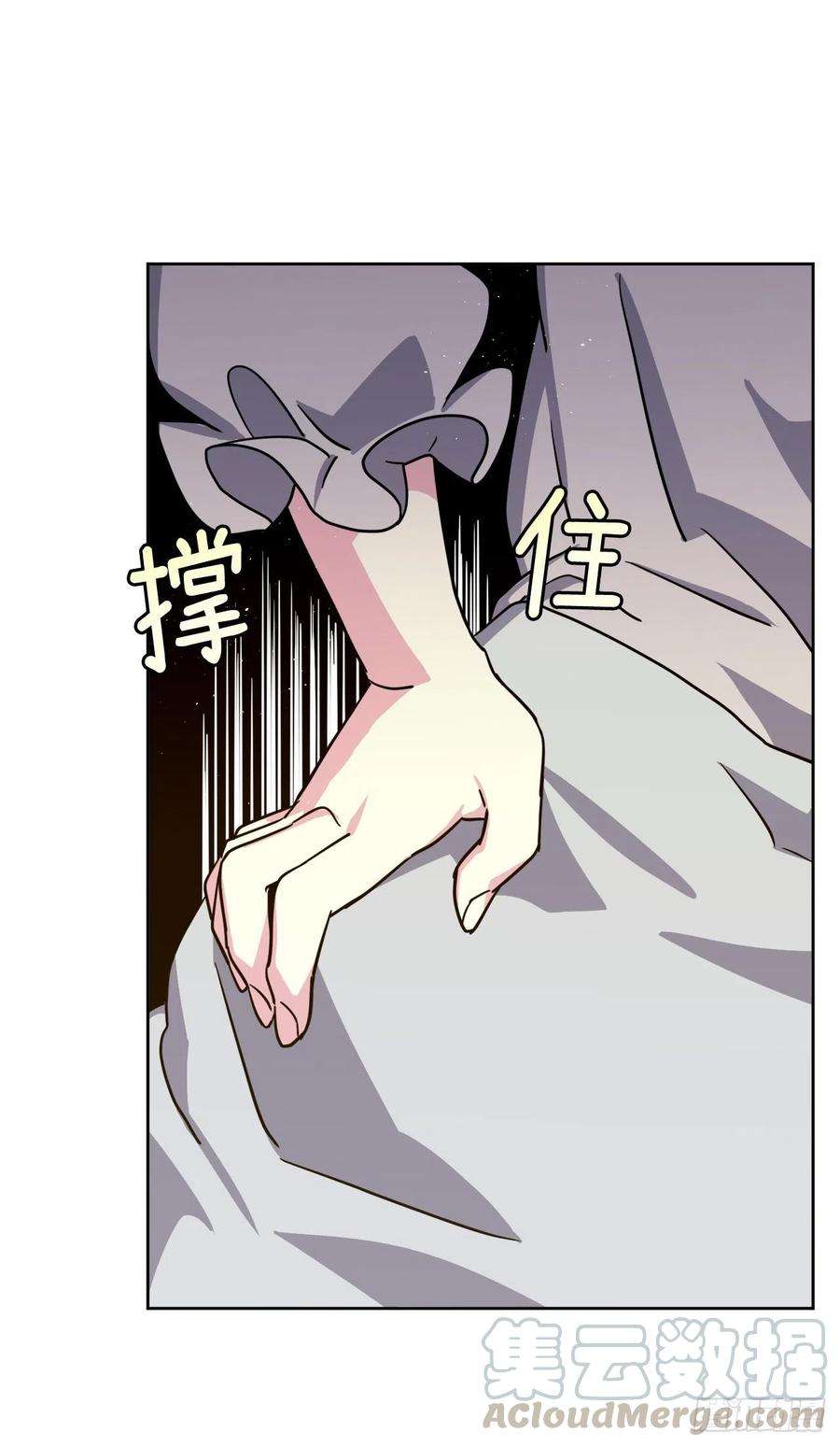 琪拉的美男图鉴166.我来会会这个难缠的对手