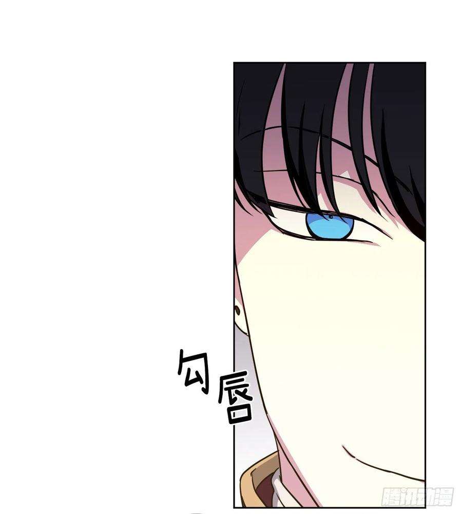 琪拉的美男图鉴166.我来会会这个难缠的对手