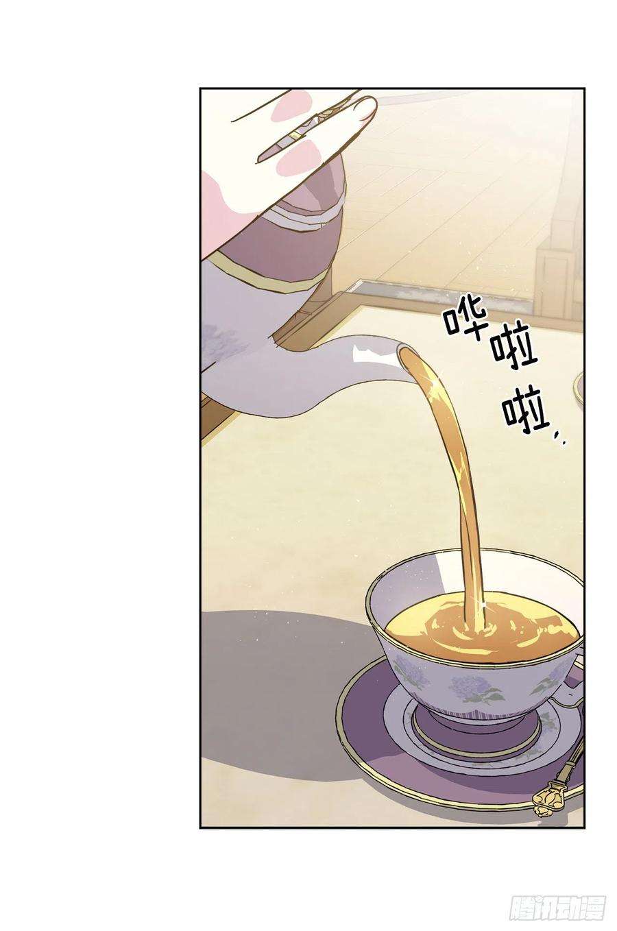 琪拉的美男图鉴167.我这个礼物你还满意吗？