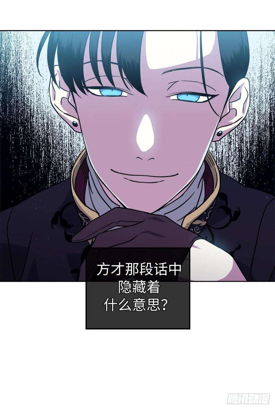 琪拉的美男图鉴167.我这个礼物你还满意吗？