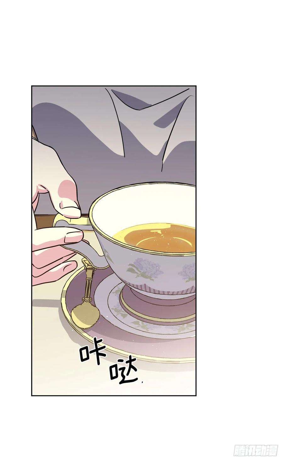 琪拉的美男图鉴167.我这个礼物你还满意吗？