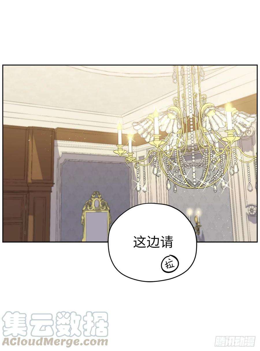 琪拉的美男图鉴167.我这个礼物你还满意吗？