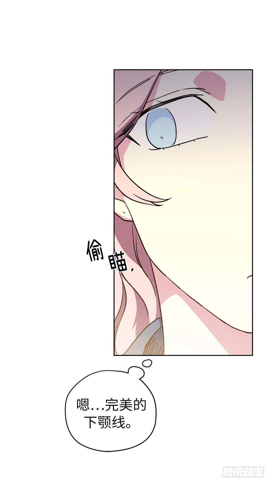 琪拉的美男图鉴167.我这个礼物你还满意吗？