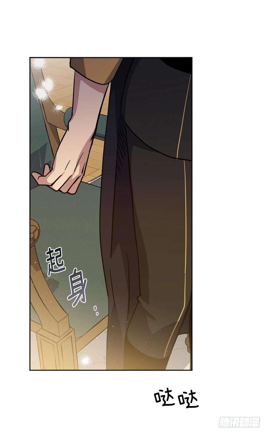 琪拉的美男图鉴167.我这个礼物你还满意吗？