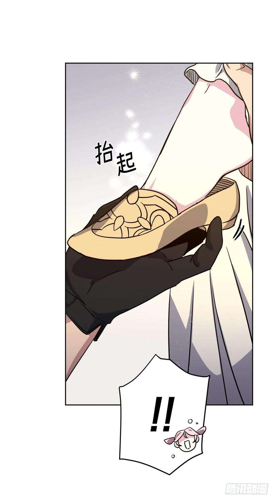 琪拉的美男图鉴167.我这个礼物你还满意吗？