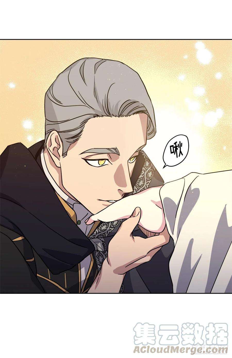 琪拉的美男图鉴167.我这个礼物你还满意吗？