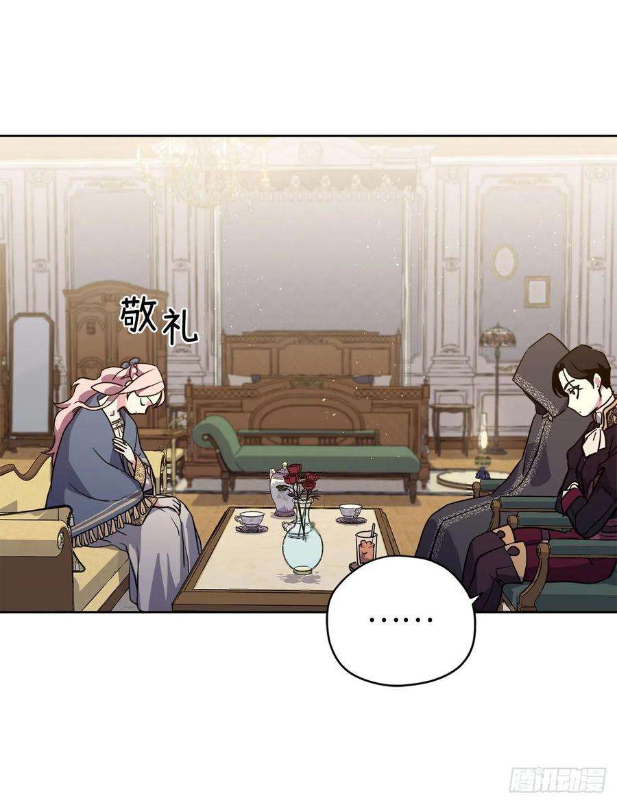 琪拉的美男图鉴167.我这个礼物你还满意吗？