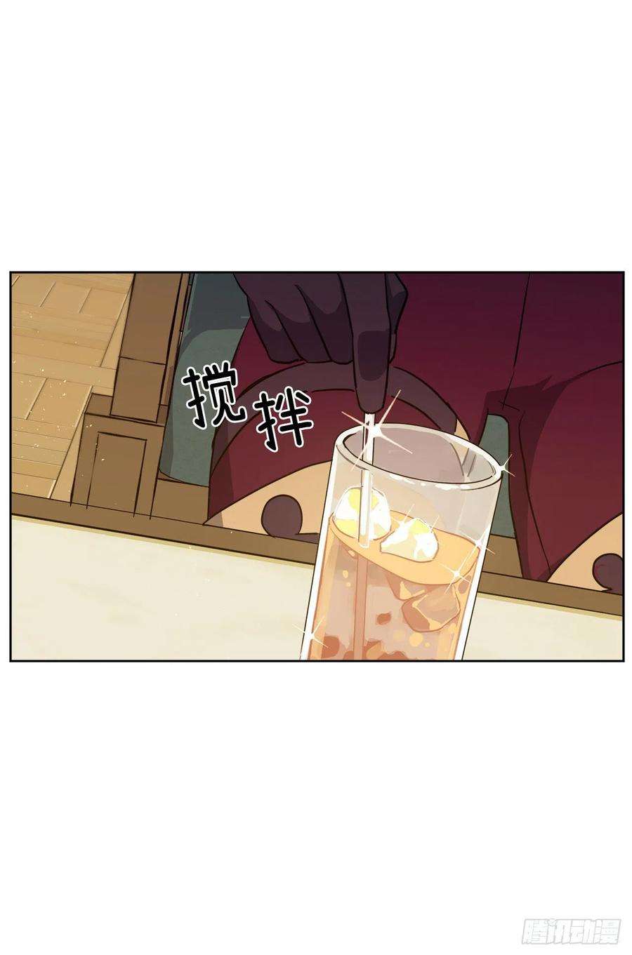 琪拉的美男图鉴167.我这个礼物你还满意吗？