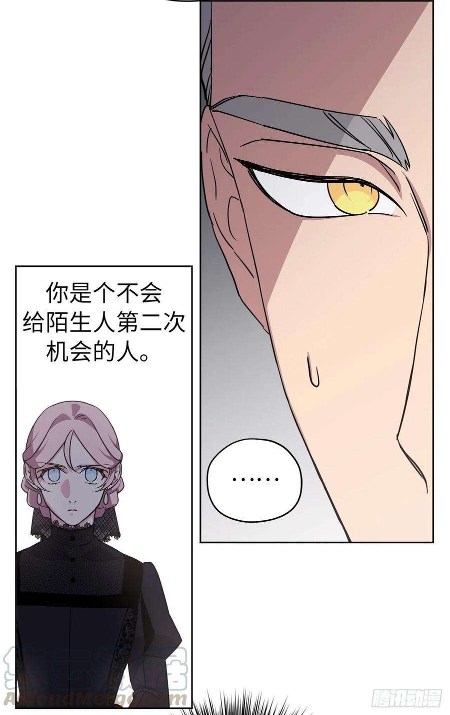 琪拉的美男图鉴169.我决定相信这个男人