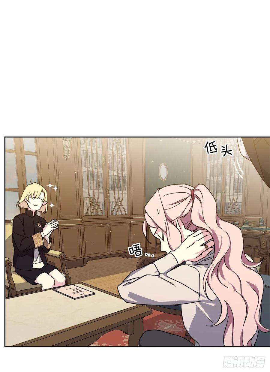 琪拉的美男图鉴169.我决定相信这个男人