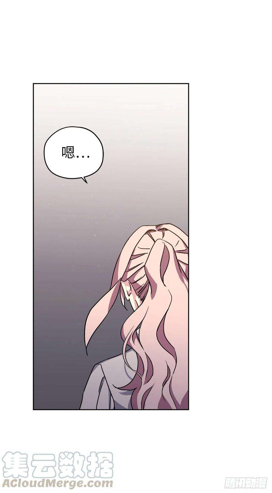 琪拉的美男图鉴169.我决定相信这个男人