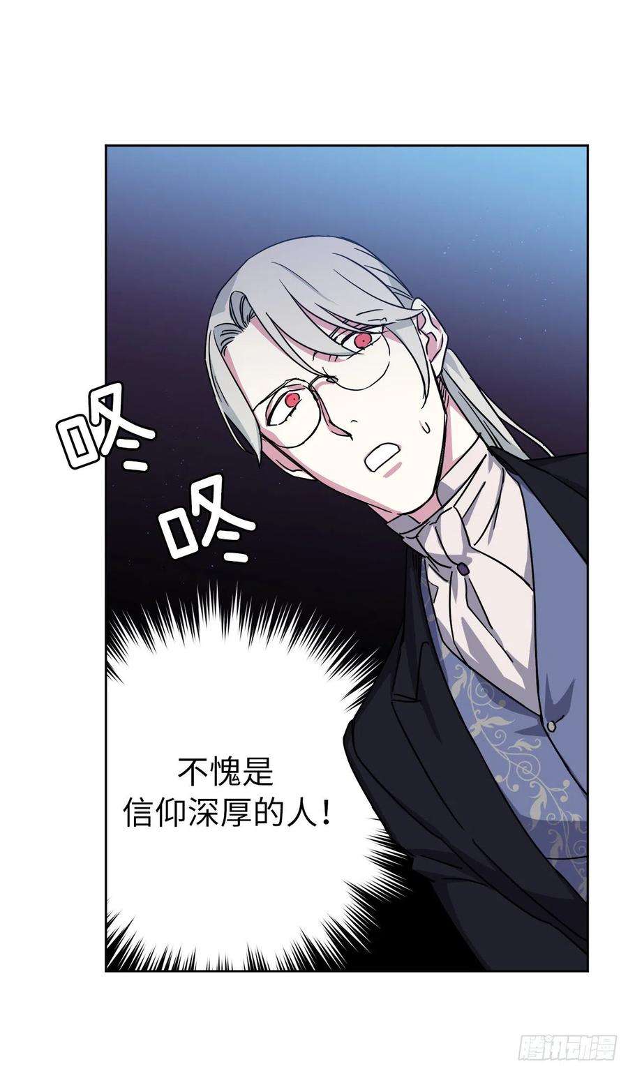 琪拉的美男图鉴170.牧者有责任引导迷失美男