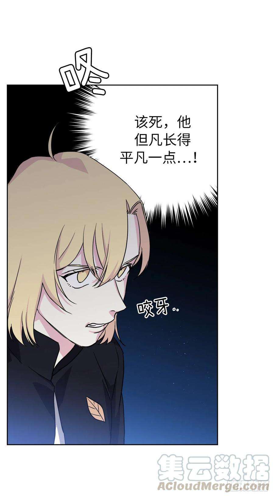 琪拉的美男图鉴170.牧者有责任引导迷失美男