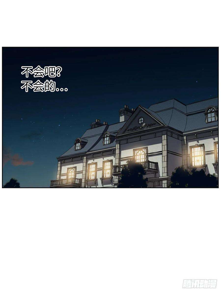 琪拉的美男图鉴170.牧者有责任引导迷失美男