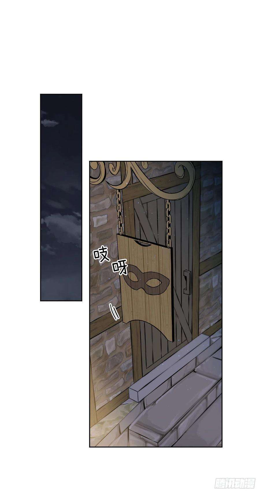 琪拉的美男图鉴170.牧者有责任引导迷失美男