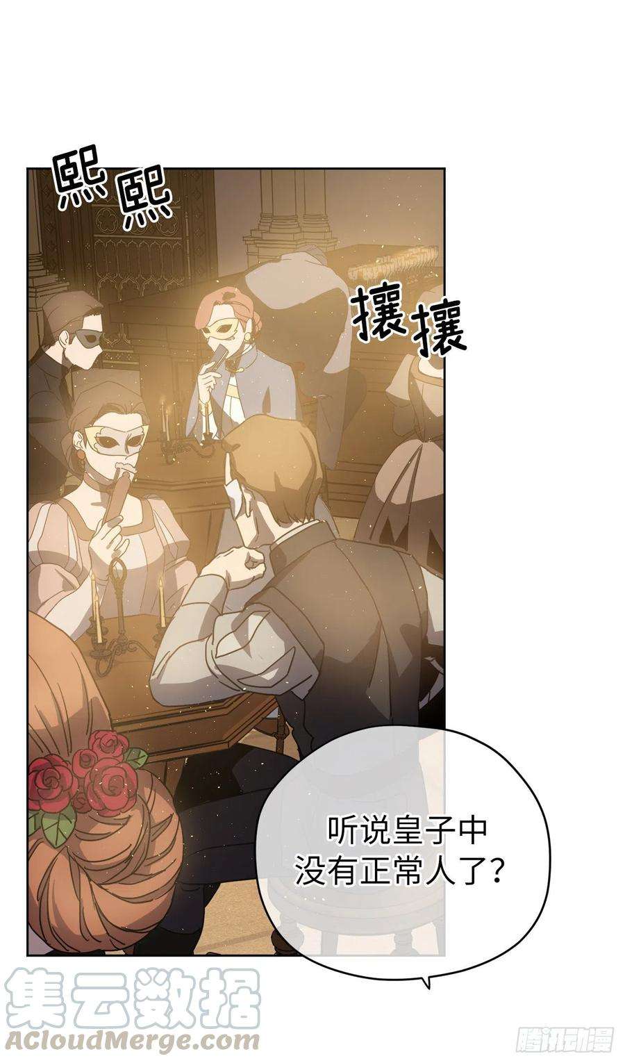 琪拉的美男图鉴170.牧者有责任引导迷失美男