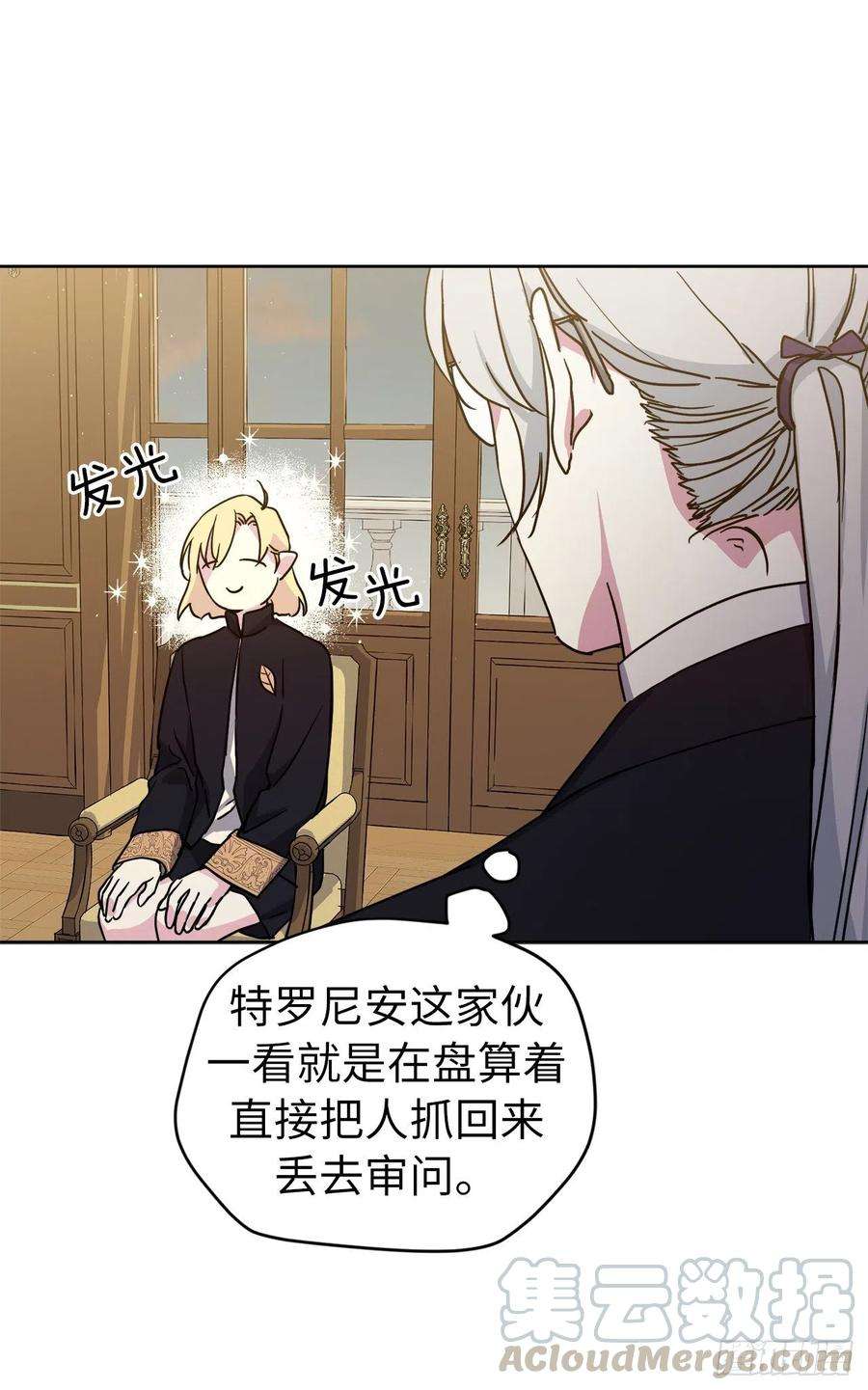 琪拉的美男图鉴170.牧者有责任引导迷失美男