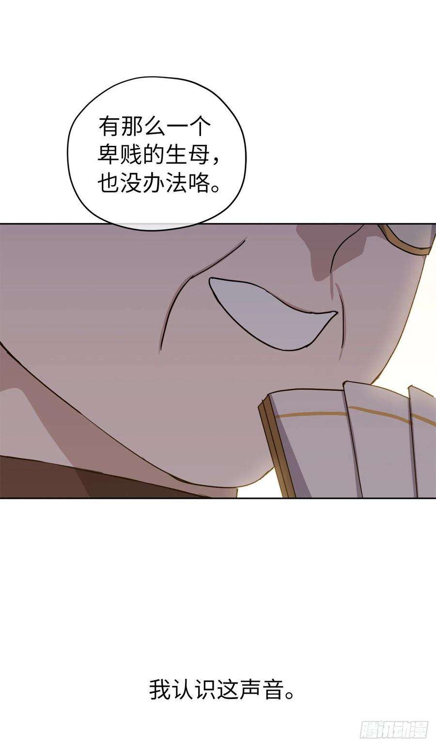 琪拉的美男图鉴170.牧者有责任引导迷失美男