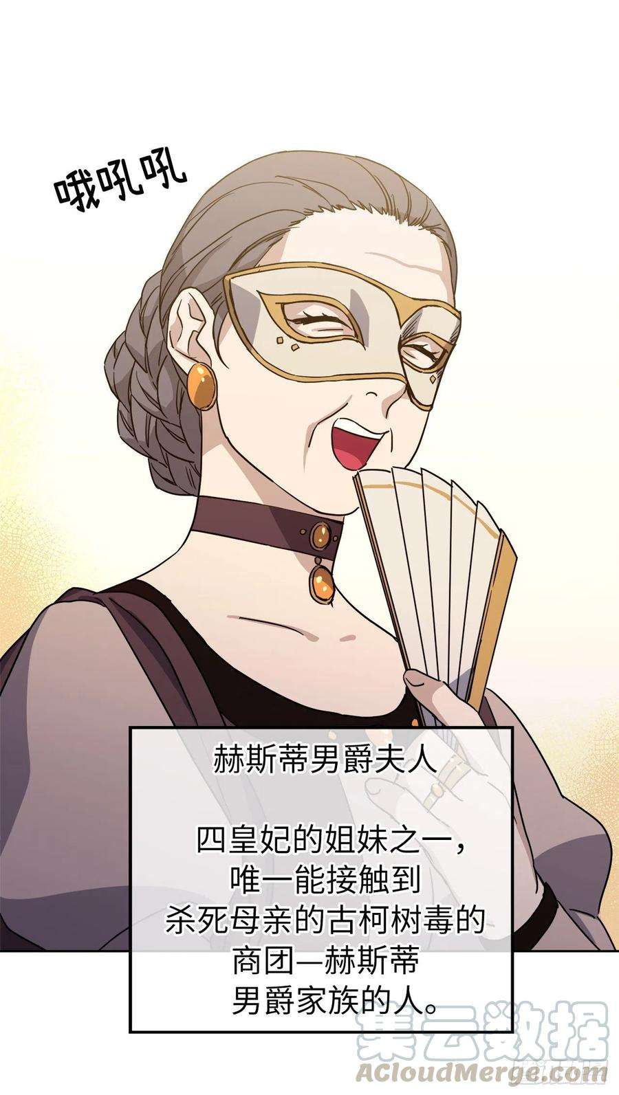 琪拉的美男图鉴170.牧者有责任引导迷失美男