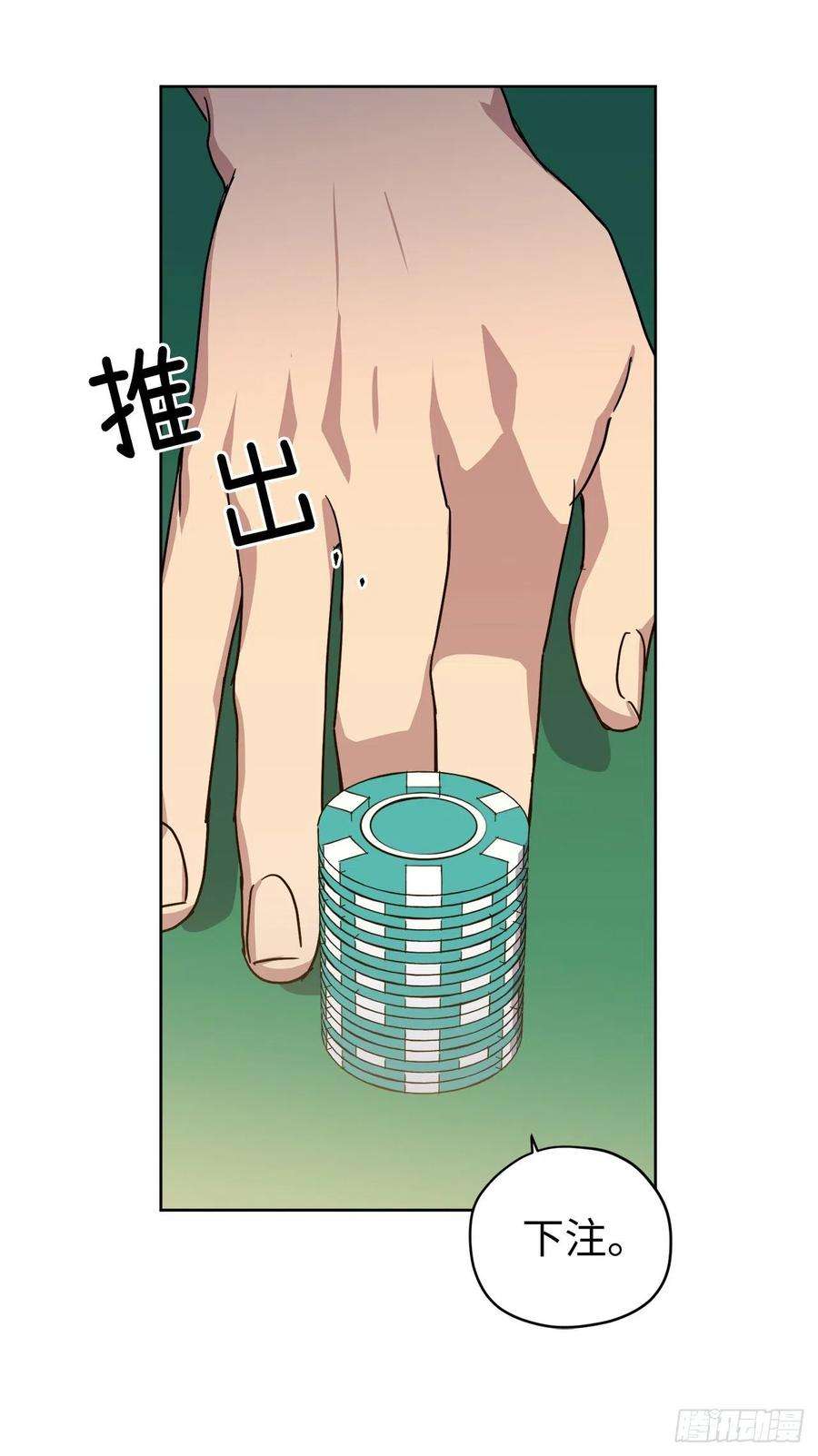 琪拉的美男图鉴170.牧者有责任引导迷失美男