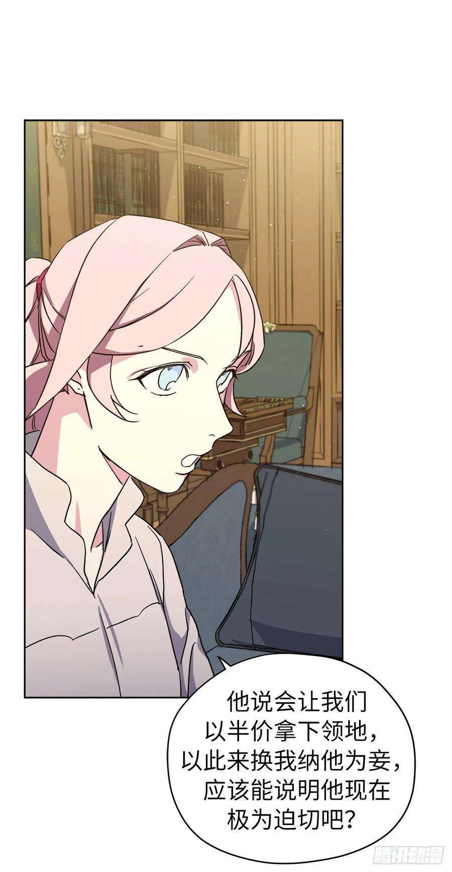 琪拉的美男图鉴170.牧者有责任引导迷失美男