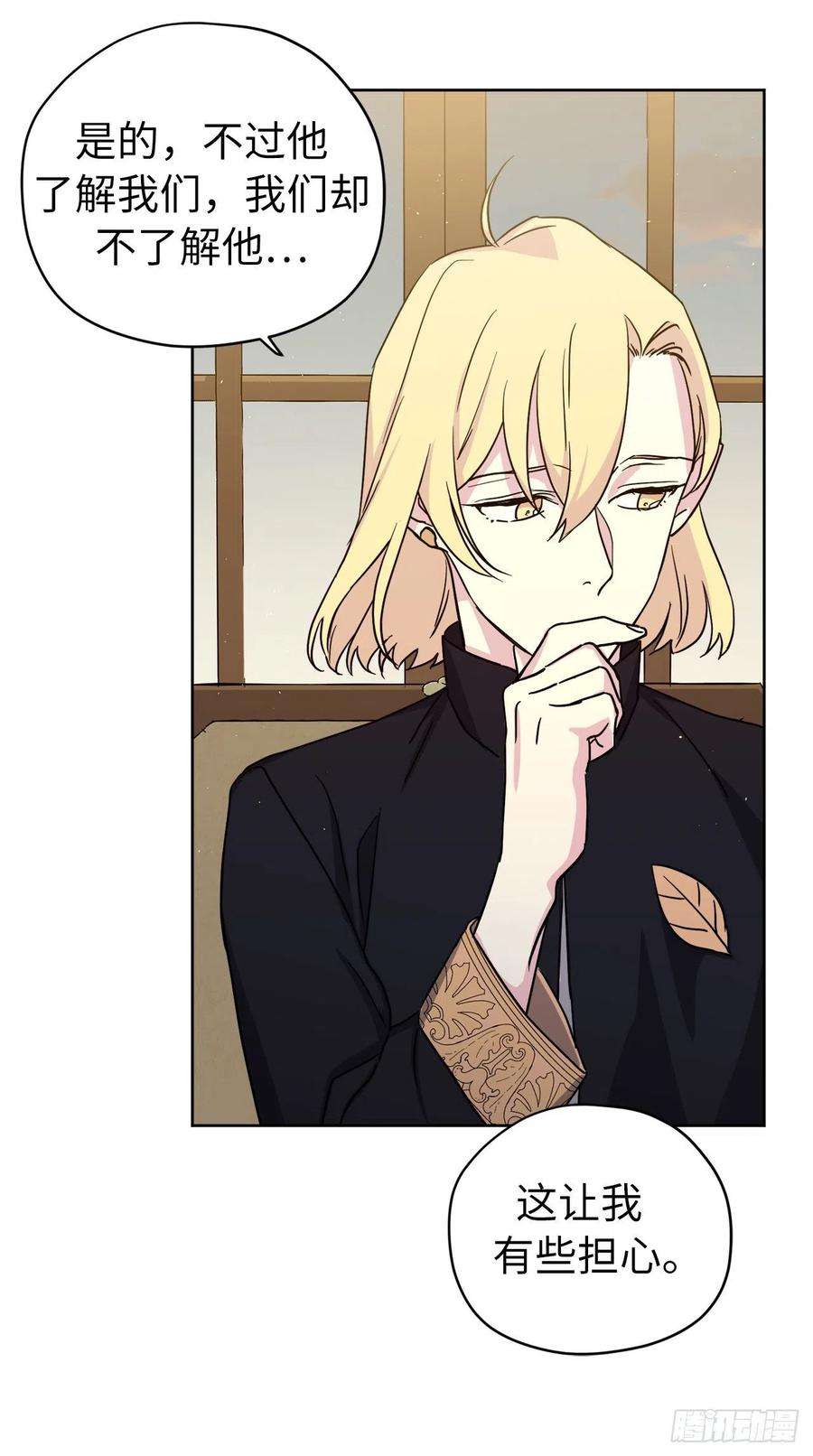 琪拉的美男图鉴170.牧者有责任引导迷失美男