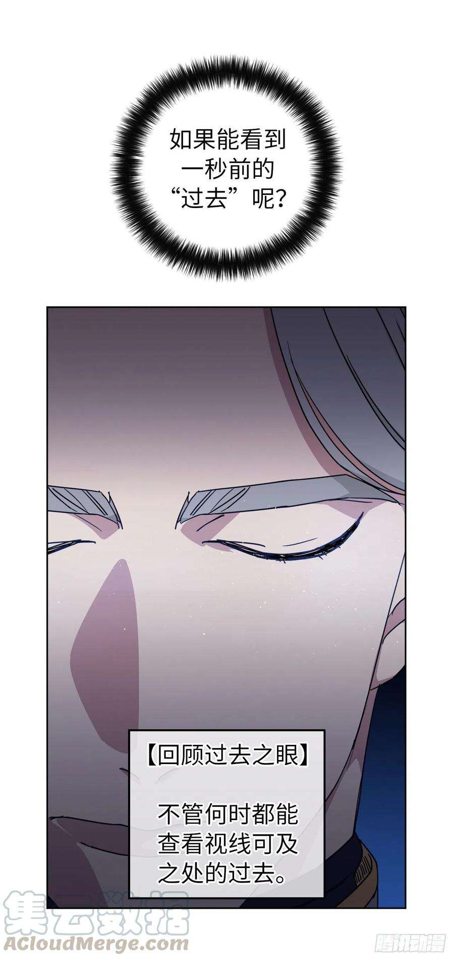 琪拉的美男图鉴171.赌局开启