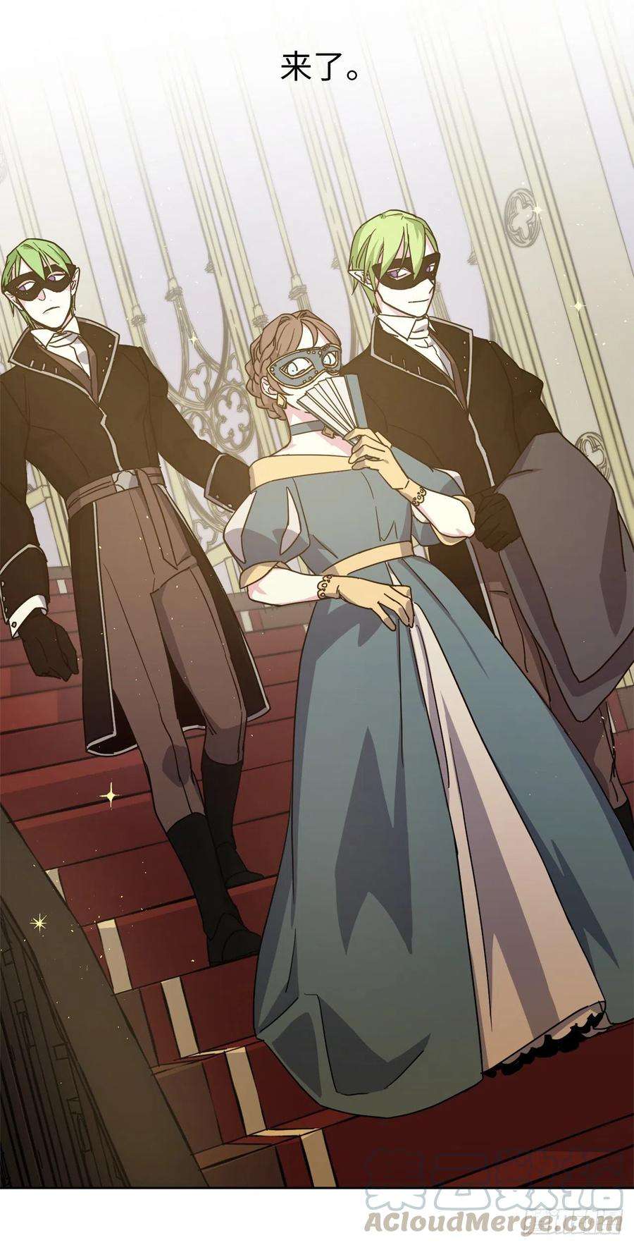 琪拉的美男图鉴171.赌局开启