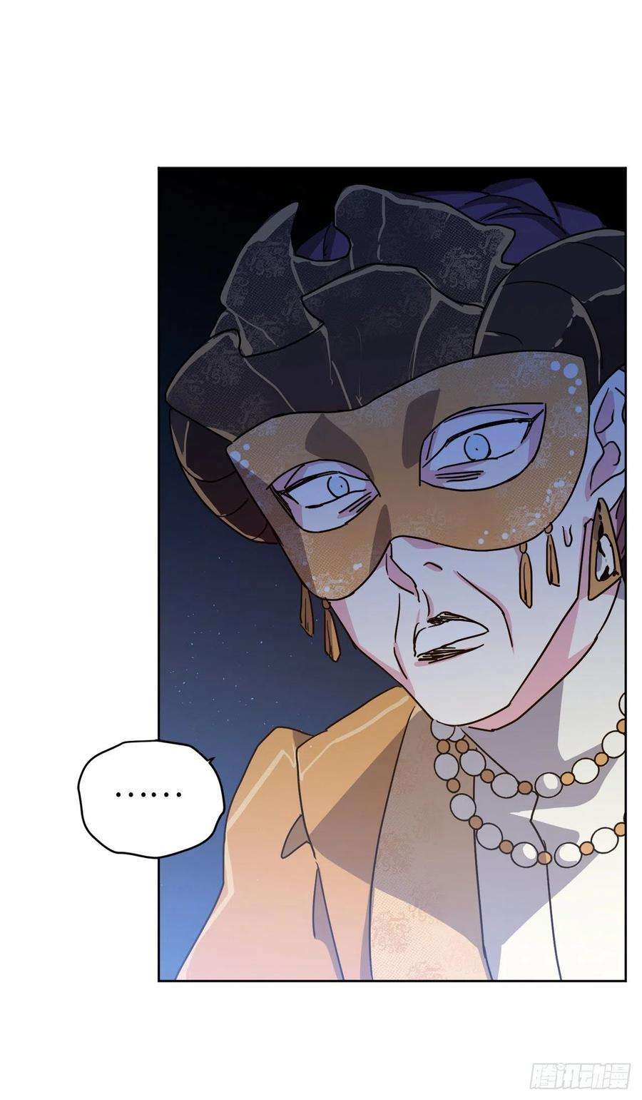 琪拉的美男图鉴171.赌局开启