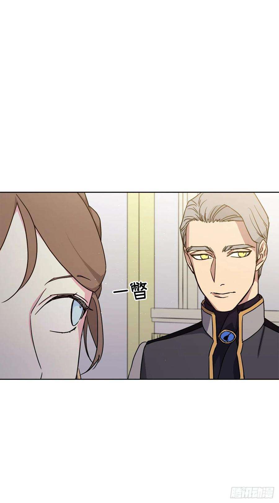 琪拉的美男图鉴172.绝对不能爱上我