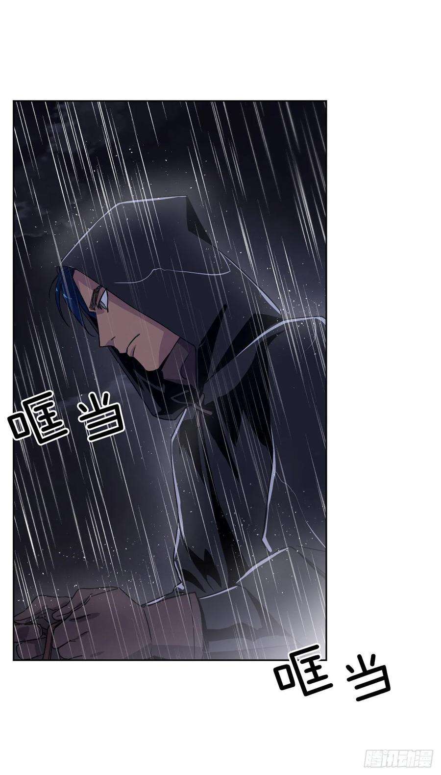 琪拉的美男图鉴172.绝对不能爱上我