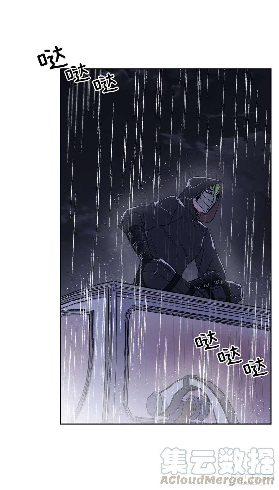 琪拉的美男图鉴172.绝对不能爱上我