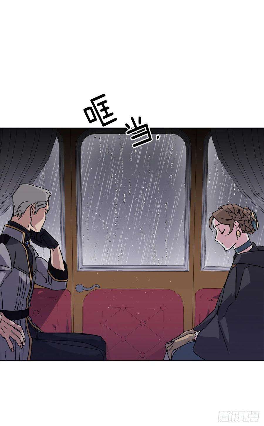 琪拉的美男图鉴172.绝对不能爱上我