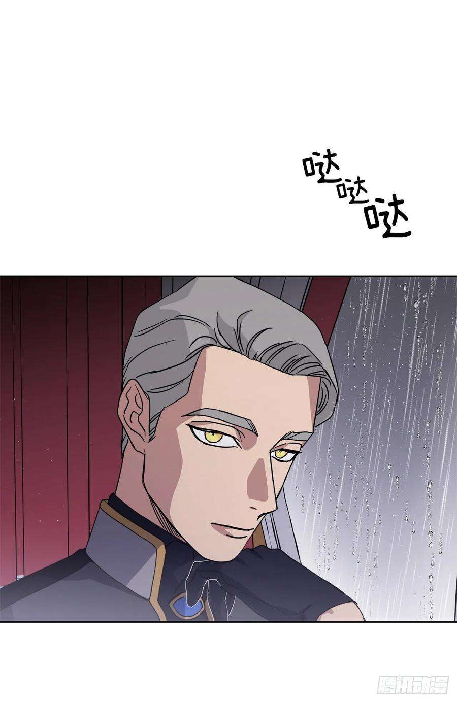 琪拉的美男图鉴172.绝对不能爱上我