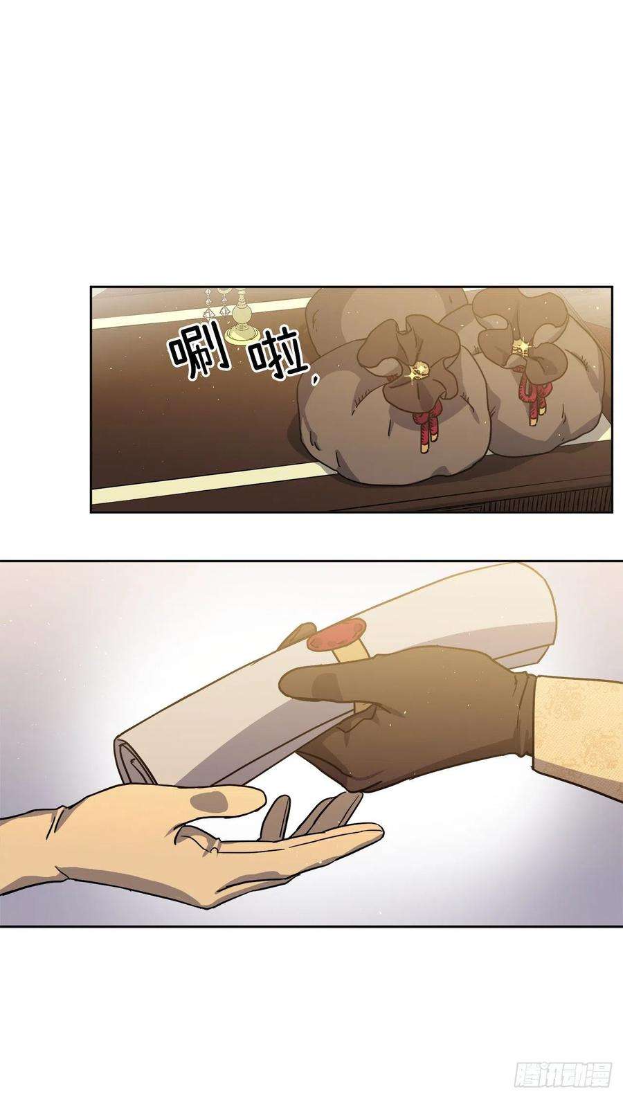 琪拉的美男图鉴172.绝对不能爱上我