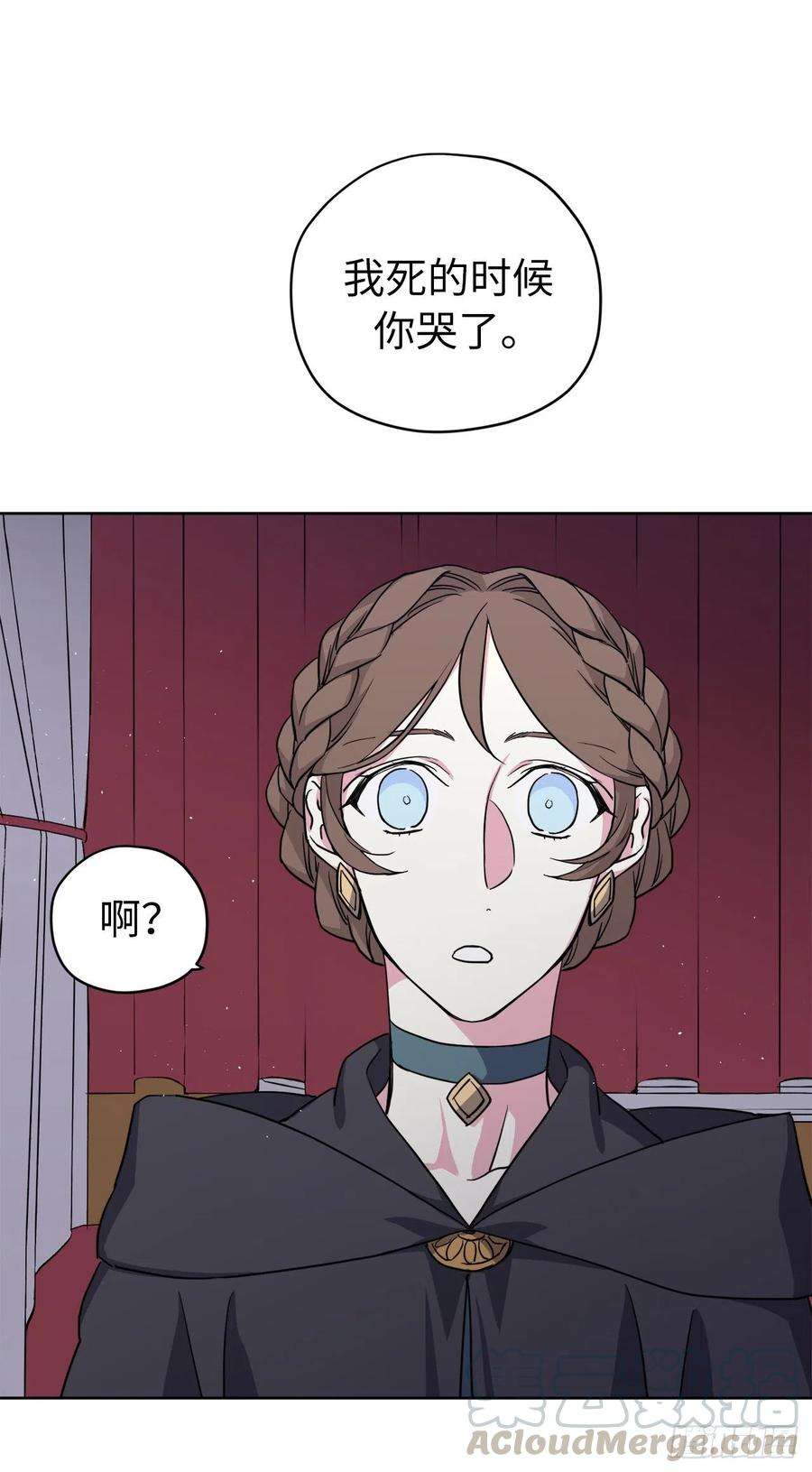 琪拉的美男图鉴173.我死的时候你哭过