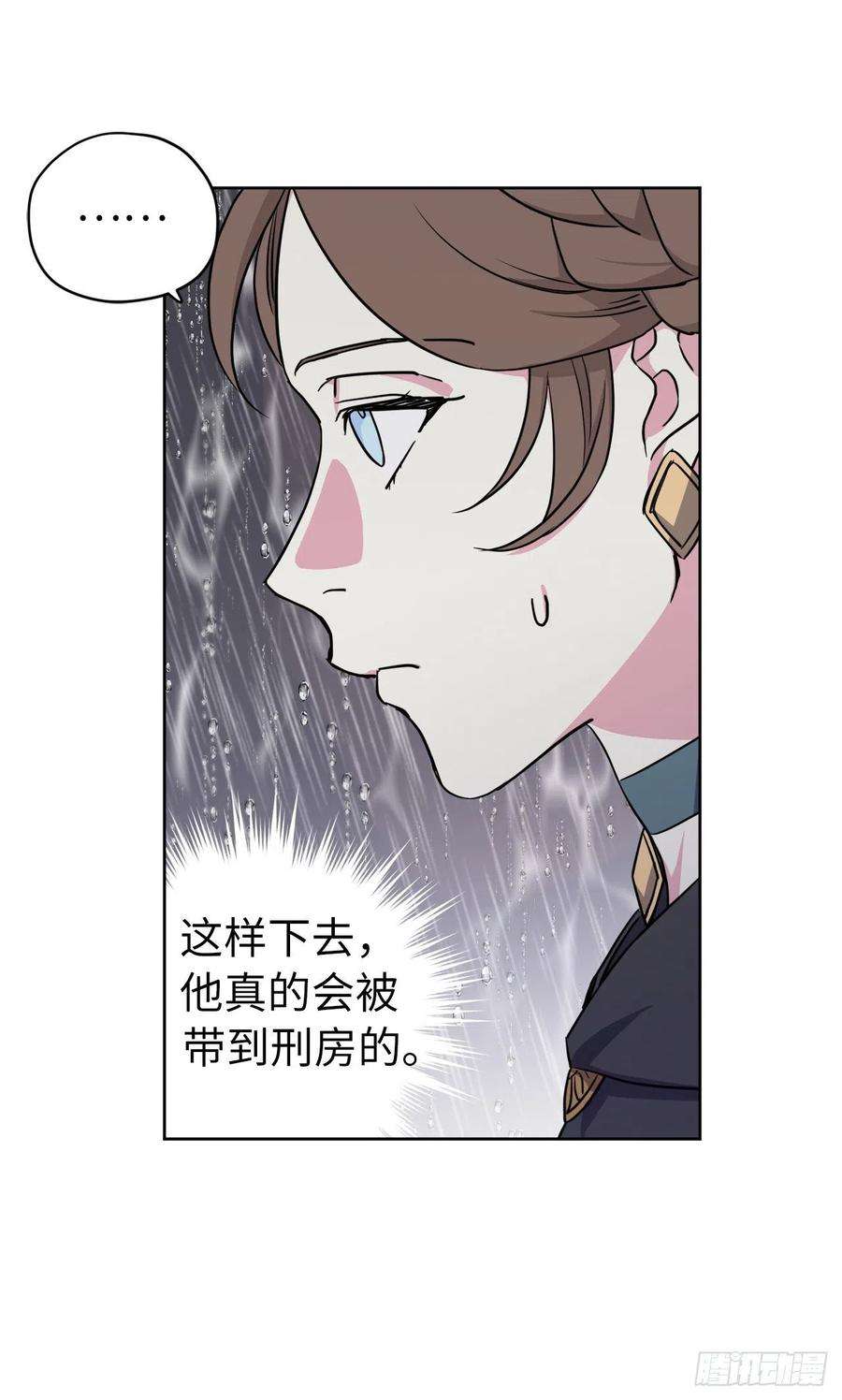 琪拉的美男图鉴173.我死的时候你哭过