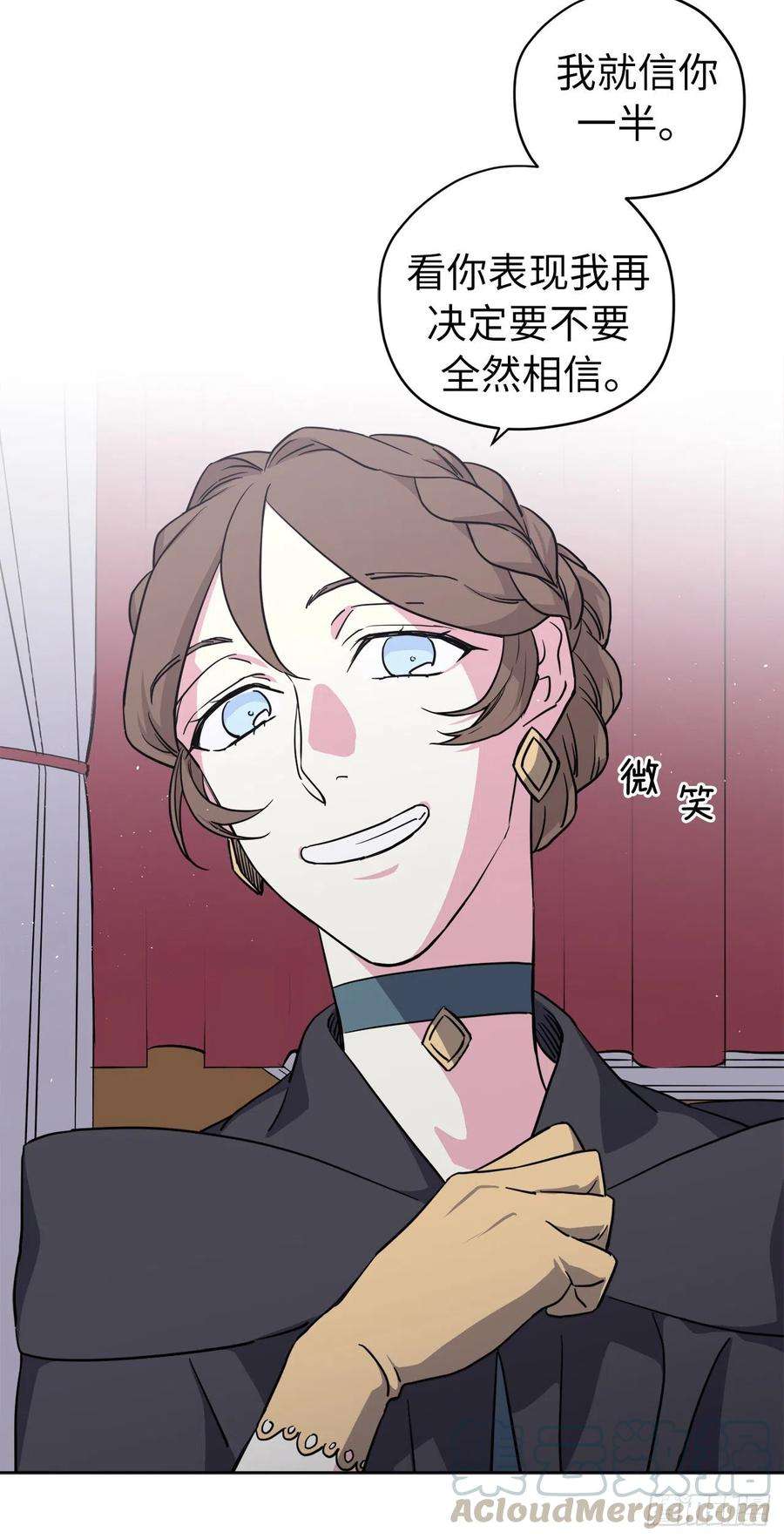 琪拉的美男图鉴173.我死的时候你哭过