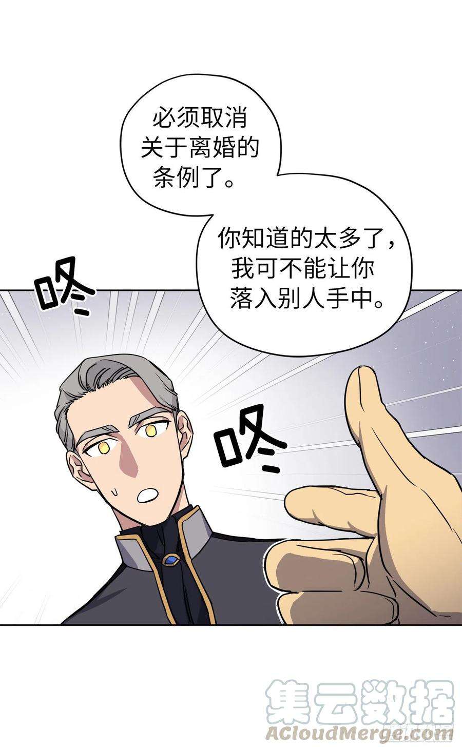 琪拉的美男图鉴173.我死的时候你哭过