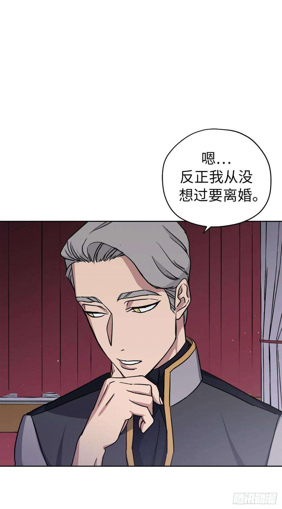 琪拉的美男图鉴173.我死的时候你哭过