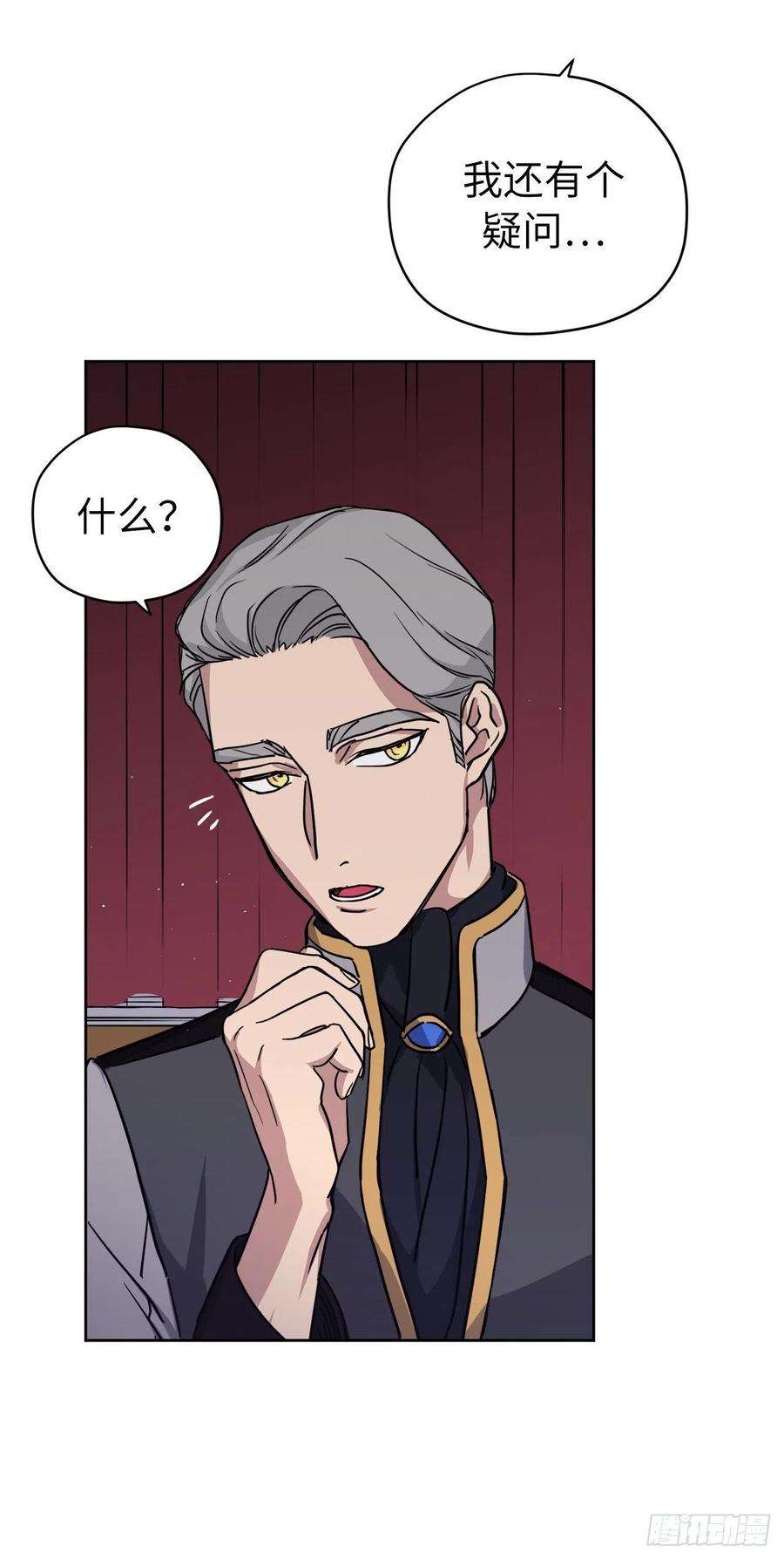 琪拉的美男图鉴173.我死的时候你哭过