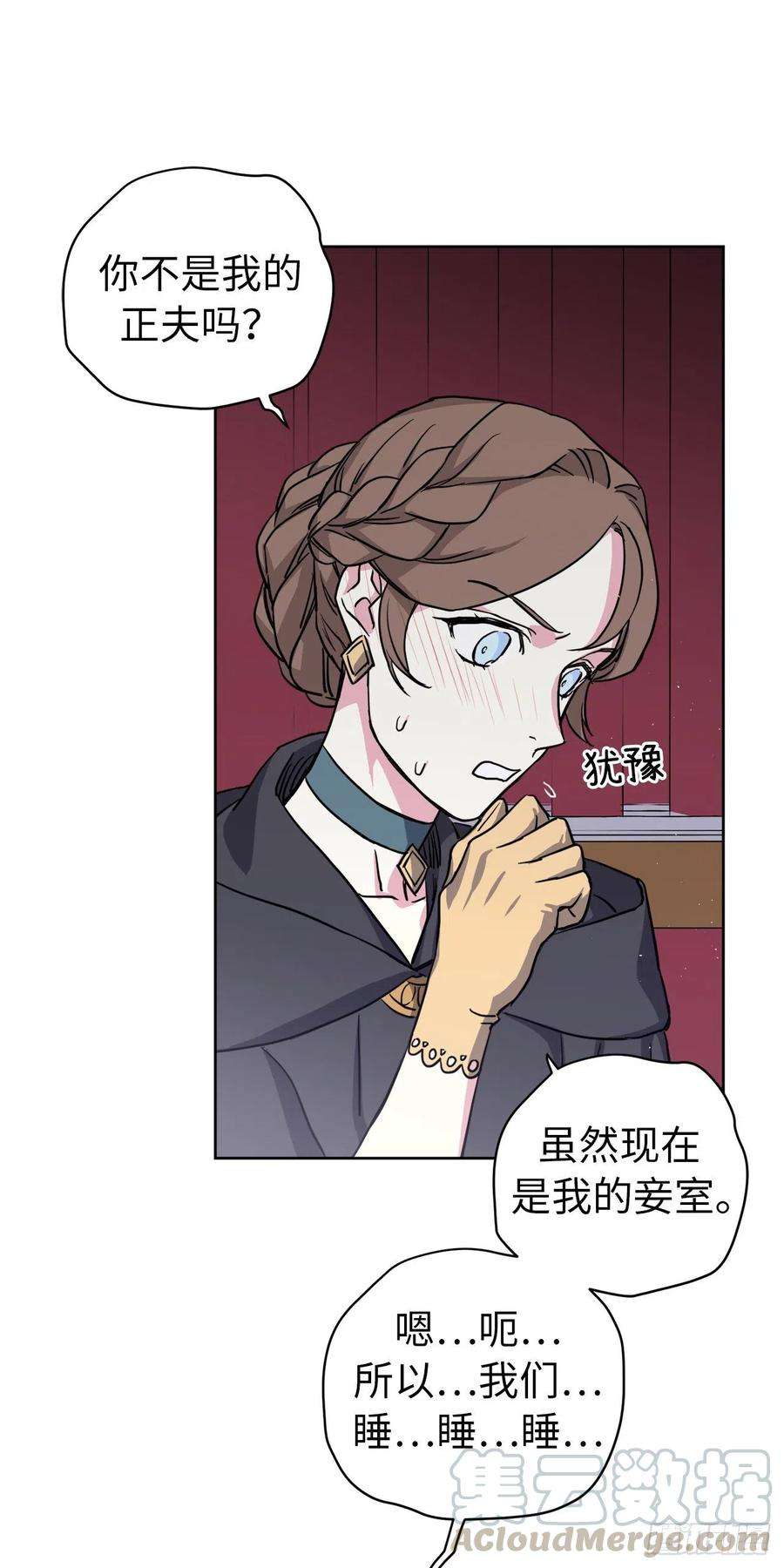 琪拉的美男图鉴173.我死的时候你哭过