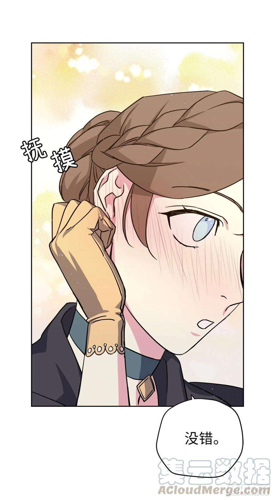 琪拉的美男图鉴173.我死的时候你哭过