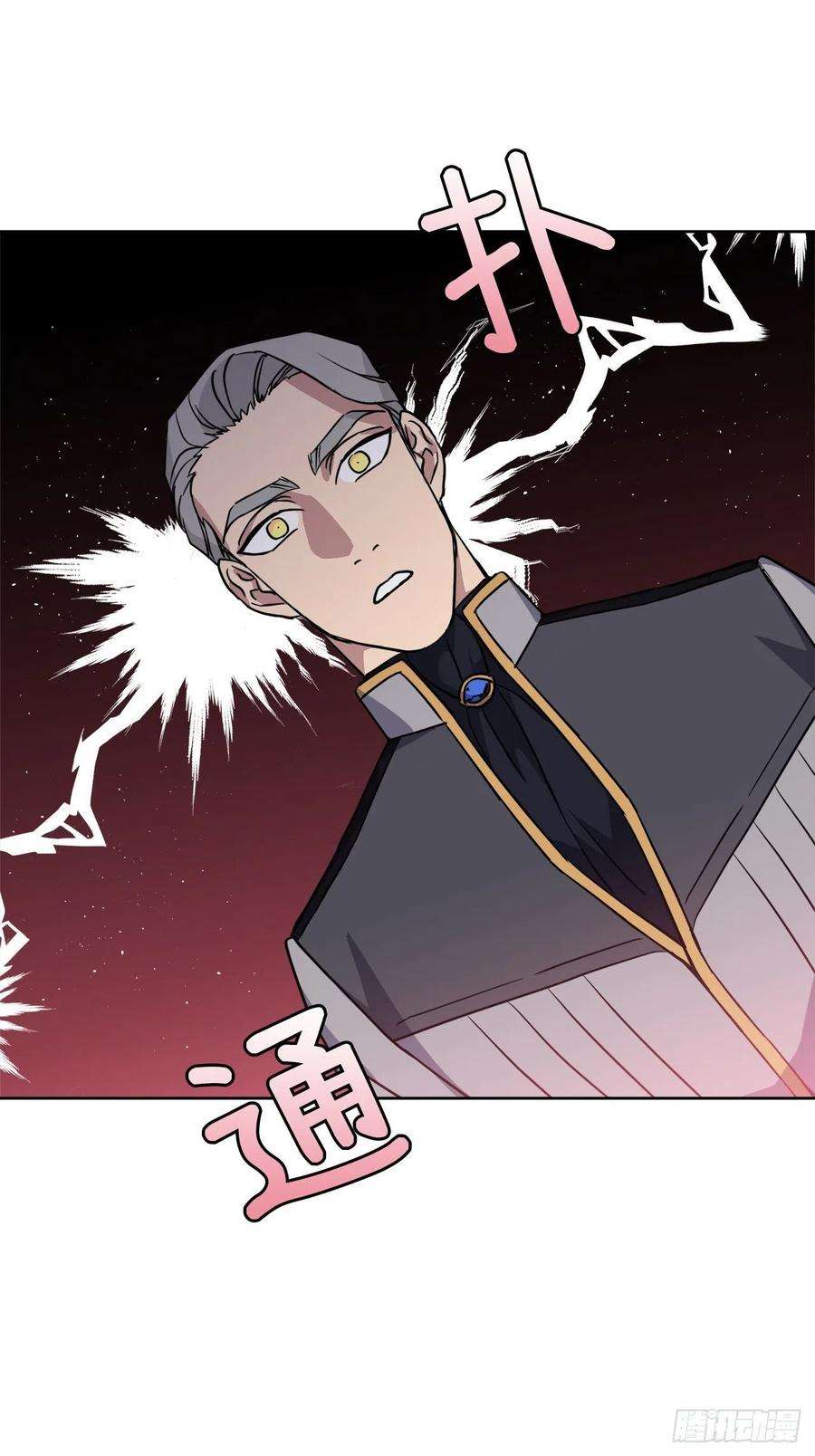 琪拉的美男图鉴173.我死的时候你哭过