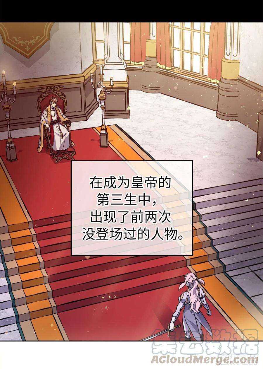 琪拉的美男图鉴173.我死的时候你哭过