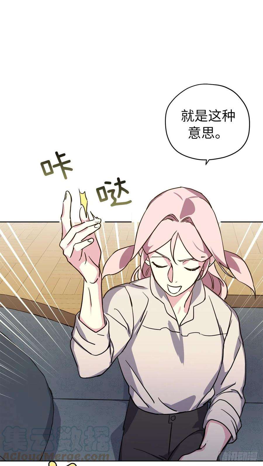 琪拉的美男图鉴173.我死的时候你哭过